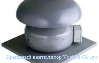 ������� ���������� Vortice CA 150 Q MD E-RF